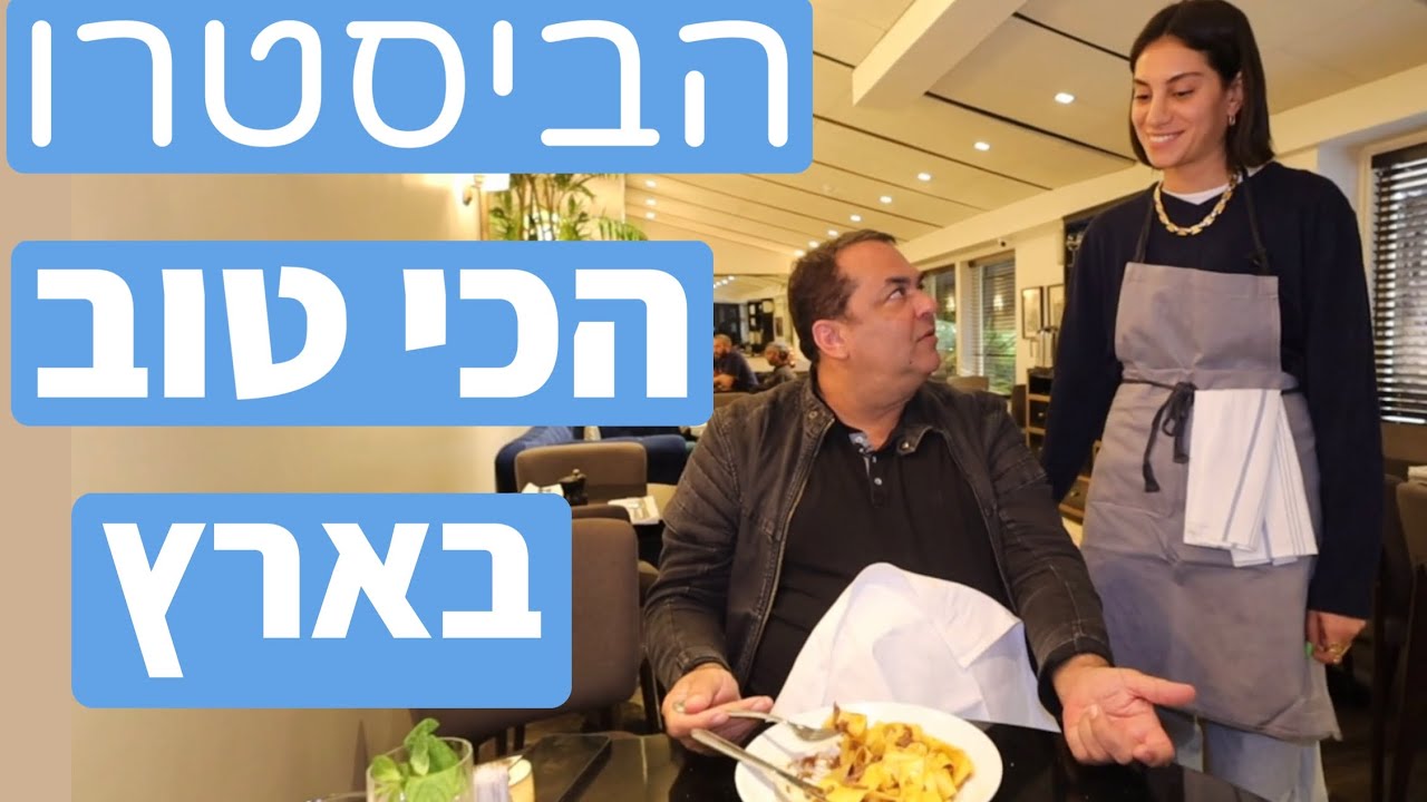 אסתר