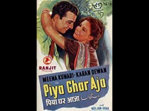 मैं तो अपने पिया के मन में बसी — वीडियो थंबनेल