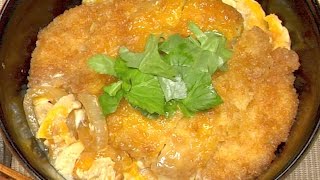 Katsudon カツ丼 [Remastered/リマスター]