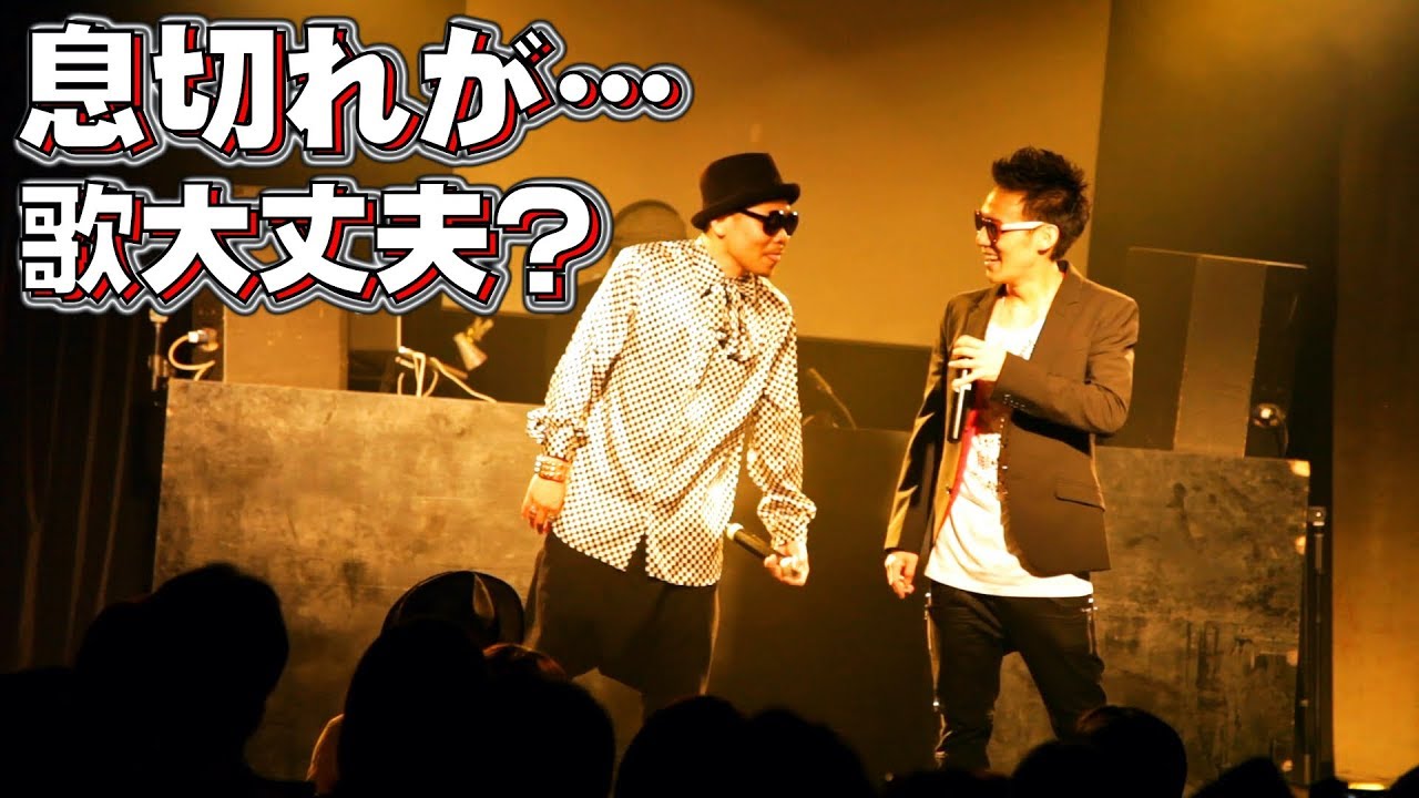 踊った後で息切れしてトークができない状態…呼吸を整えて歌へ