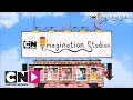 Imagination Studios 2015 Cartoon Network