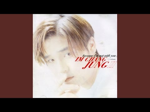 Because I'm not with you (혼자만의 이별)