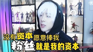 Download lagu 刘宇宁亲口否认一夜爆红！谈走红那一刻直播间突然很安静🥹全程没一句废话！#刘宇宁 #liuyuning #刘宇宁直播 #音乐缘计划2 #折腰 mp3