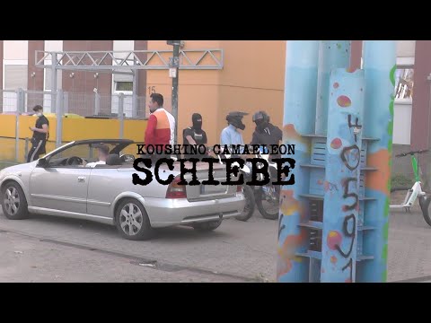 KOUSHINO X CAMAELEON - SCHIEBE