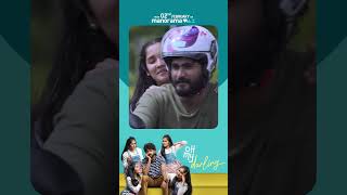 Download lagu Oh My Darling Streaming from February 2nd on manoramaMAX | Anikha Surendran | Mukesh | MelvinGBabu mp3
