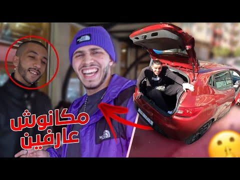 فاجئت كل واحد من صحابي بطريقة فنية😂- They didn’t expect to see me 🔥