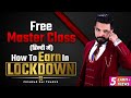Free Master Class on How to Earn Online?
