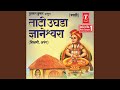 Bhagyavanta Dhari