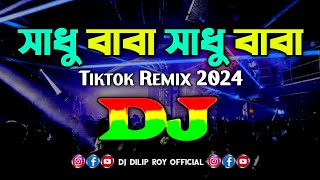 Download lagu Sadhu Baba Sadhu Baba - Dj Remix | Tiktok Remix | Bangla Dj Song 2024 | Bangla Trance Dj Remix | mp3 Download lagu Sadhu Baba Sadhu Baba - Dj Remix | Tiktok Remix | Bangla Dj Song 2024 | Bangla Trance Dj Remix | mp3
