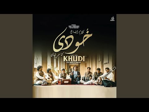 Kalam-e-Iqbal (Khudi Ka Sirr-e-Nihan)