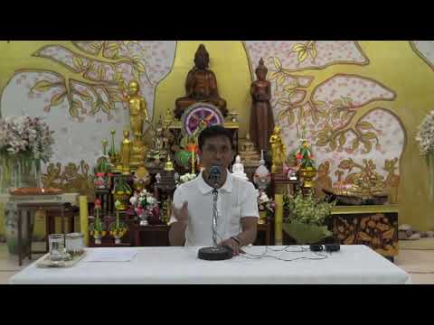 410-วังรีรีสอร์ท จ.นครนายก 1-3 ก.ค.62 (2).หลักปฏิบัติตามแนวอริยมรรค
