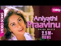 Aniyathipraavinu HD 1080p Shalini Cochin Haneefa Janardhanan Aniyathipraavu