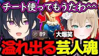【面白まとめ】チートエイム直後に足止め用のモロトフをほぼフルHP踏み続けて死亡する一ノ瀬うるはwww【胡桃のあ/VALORANT/切り抜き/ぶいすぽっ!】