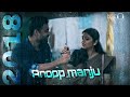 2018 Movie Status Anoop Manju Whatsapp Status Tovino Thomas Tanvi Ram NRMP4 02