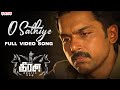 O Sathiye Tamil Video Song Theeran Adhigaaram Ondru Movie Karthi Rakul Preet Ghibran