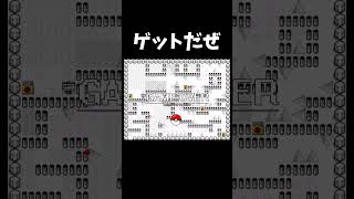もしもモンスターボールが鬼畜ゲーの罠だったら #shorts