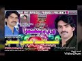 Khatam Zindagi Jo Safar Thiyo Sathi Sindhi Song Shahid Ali Babar