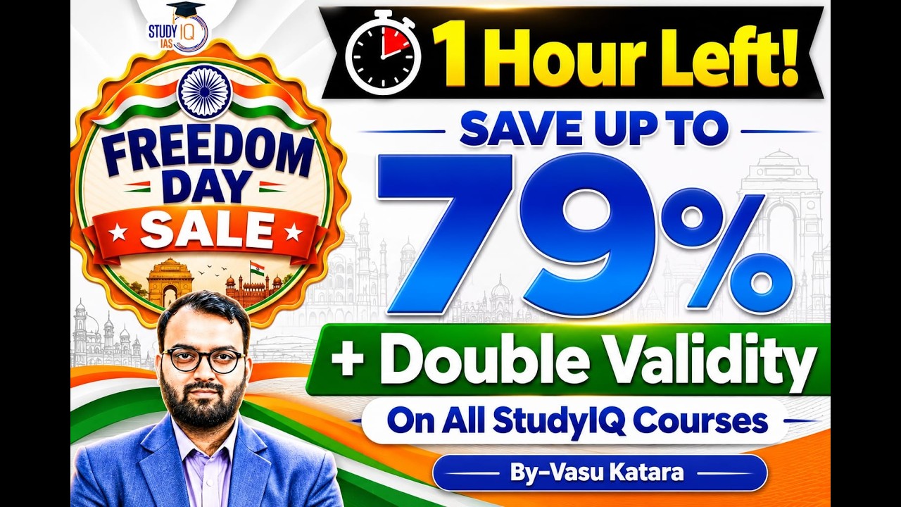 Independence Day Special  Offer for UPSC Aspirants | 15 August 2026 | StudyIQ IAS