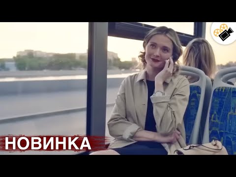 🔥СВЕЖИЙ ФИЛЬМ ТОЛЬКО ПОЯВИЛСЯ! НА РЕАЛЬНЫХ СОБЫТИЯХ!  "Московский Романс" ВСЕ СЕРИИ ПОДРЯД