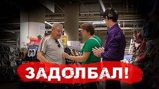 #2 Напал на людей в магазине Максим Гурнаж