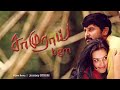 Samurai BGM Love Harris Jayaraj Vikram Anita Journeyofbgm