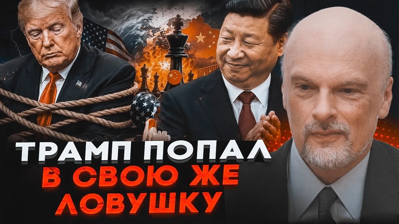 💥ШОКУЮЧУ ПРАВДУ розкрито! АЙЗЕНБЕРГ: Ось хто насправді допомагає Трампу по?
