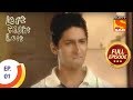 Ep 1 A New Journey Begins Left Right Left Full Episode