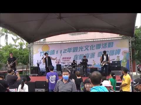 19 de agosto de 2023 Concerto da Orquestra de Sopros da Cidade de Zhunan do Condado de Miaoli