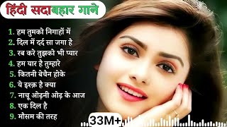 Download lagu 90’S Old Hindi Songs🥰 90s Love Song💘 Udit Narayan, Alka Yagnik, Kumar Sanu, Sonu Nigam mp3