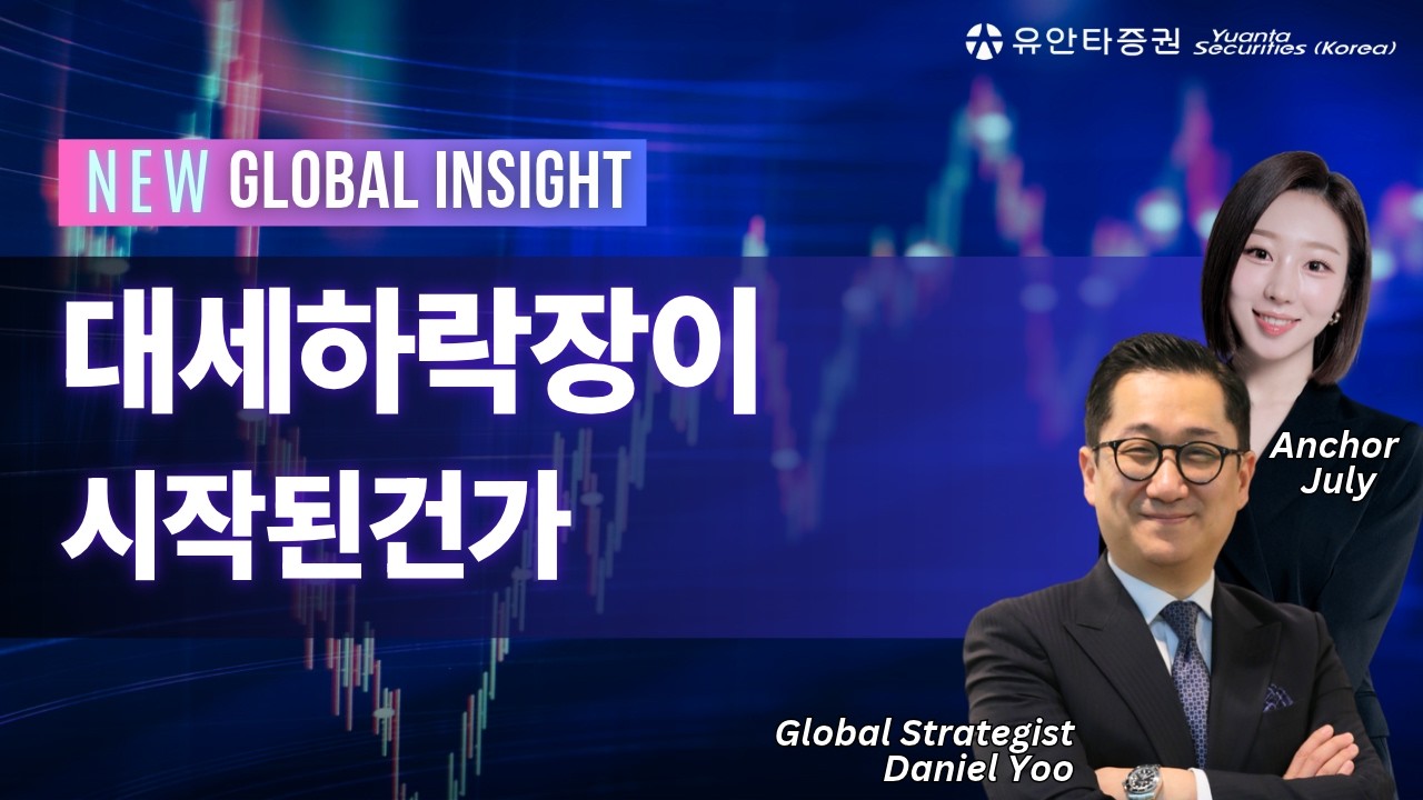하락장 우려와 앤트로픽 S-1 데이터, AI 투자는 실적으로 이어지고 있나