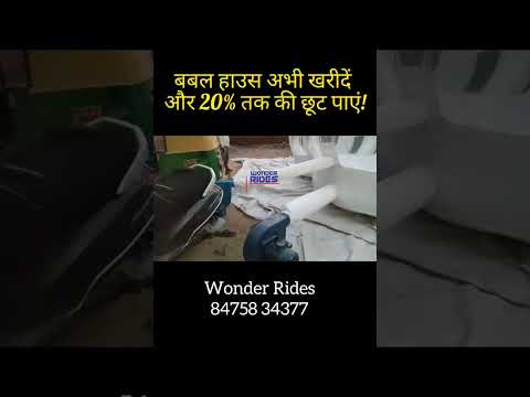 Product Video