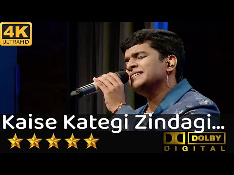 Kaise Kategi Zindagi - कैसे कटेगी ज़िन्दगी from movie Jahan Tum Wahan Hum (1968) by Saurav Kishan