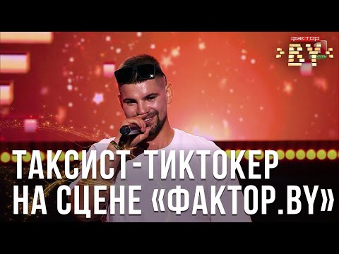 Дибур получил ⭐️звезду⭐️ от Ольги Бузовой / Мега фристайл на Фактор бай / Невероятное выступление /