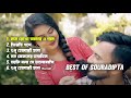 সৌরদীপ্ত ঘোষ এর সেরা কিছু গান | Souradipta Ghosh  Bengali Song  | Best o