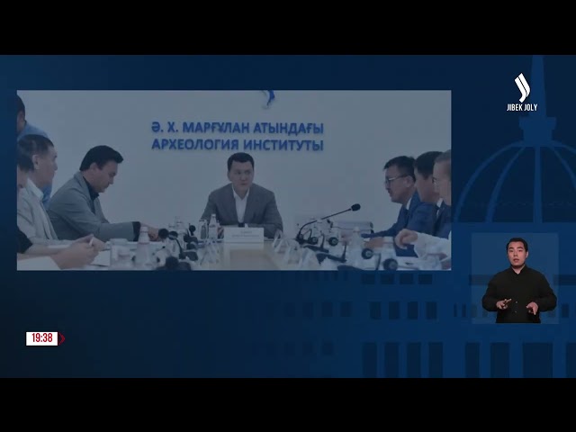 Ерлан Қарин жаңа академиялық басылымның редакциялық алқа жетекшілерімен және мүшелерімен кездесті