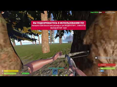 BirdHack XP | Ricochet Silent