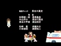 G Taste Ending