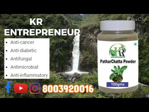 Pathar Chatta Powder