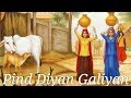 Pind Diyan Galiyan Bai Amarjeet Jassi Bros Latest Punjabi Song Whatsapp Status 2018