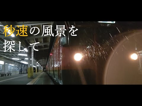 Shinjuku Station Video