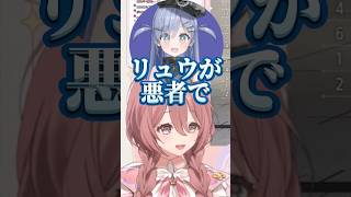 シャドルーで育った夜乃くろむ【ぶいすぽ切り抜き】