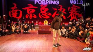 SLIM BOOGIE | POPPING JUDGE SOLO | NICE FOUNDATION VOL 3