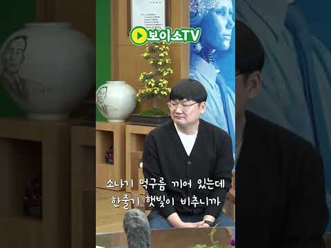 봉화의 기적, 봉화 광부 경상북도로 돌아왔다 #shorts