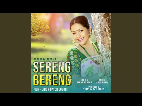 Sereng Bereng