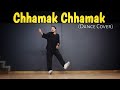 Chammak Chammak Teri Pauju || Nepali Song || Dance Video || Anoop Parmar