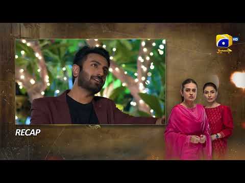 Recap Maa Nahi Saas Hoon Main Episode 11 - 14th November 2023 - HAR PAL GEO
