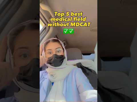 Top 5 best medical field without MDCAT❌ #youtubeshorts #ytshorts #youtube #motivation #medicalfield
