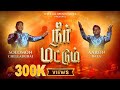 அடையாளம் தெரியாத அனாதையா AARONBALA SOLOMON CHELLATHURAI 