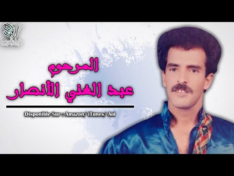 TÉLÉCHARGER MUSIC 3LIWA MP3 GRATUIT MP3 3LIWA GRATUIT MUSIC TÉLÉCHARGER