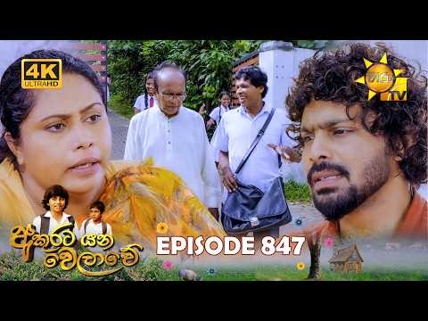 Hiru TV